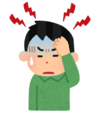 頭痛
