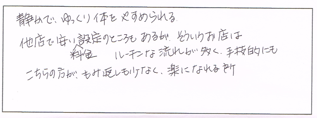 M・K様