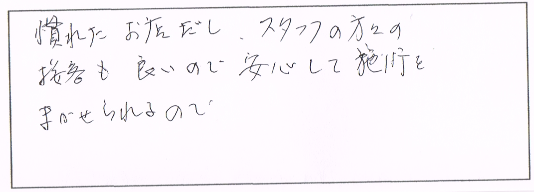 A・K様