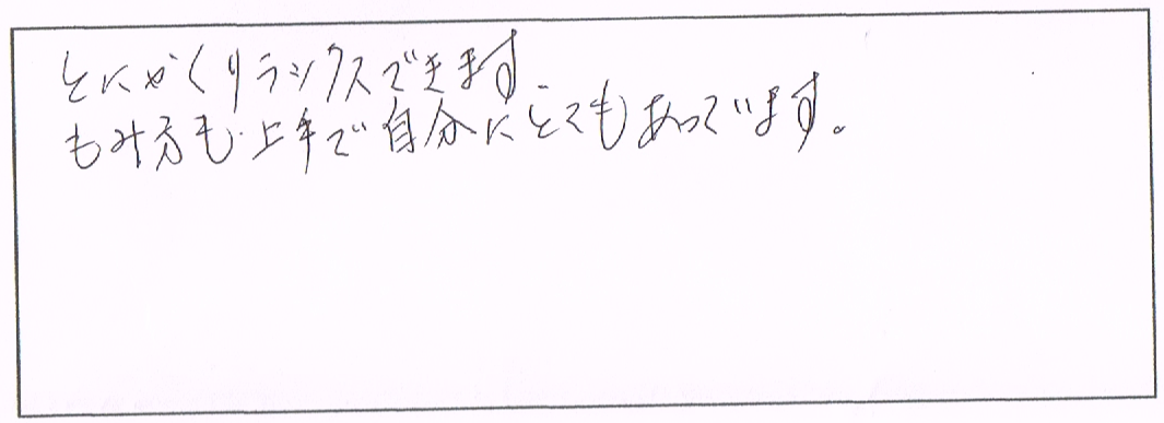 M・A様