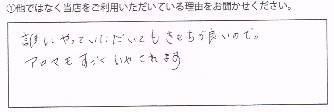 K・S様