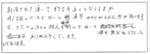 Ｈ・Ｓ様