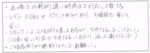 Ｍ・Ｙ様