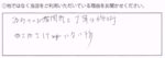 久保　隆様