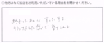 Ａ・Ｓ様