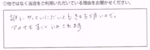 K・S様