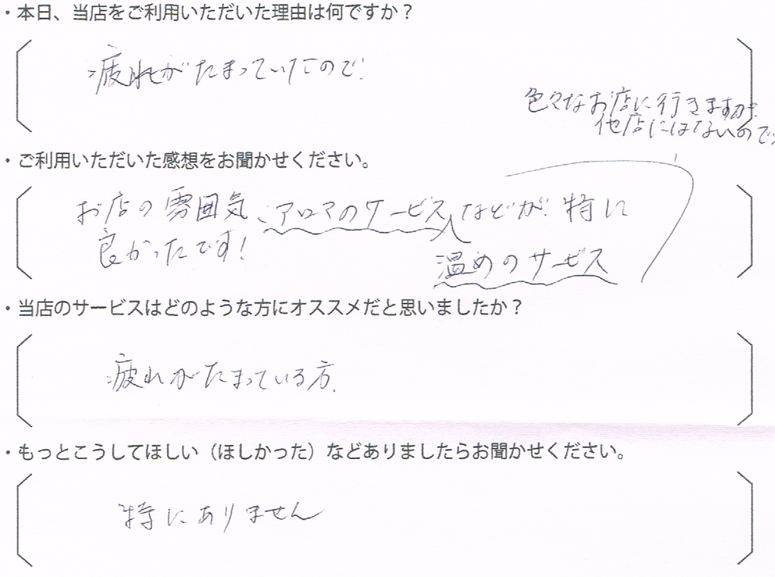 Ｎ・Ｔ様