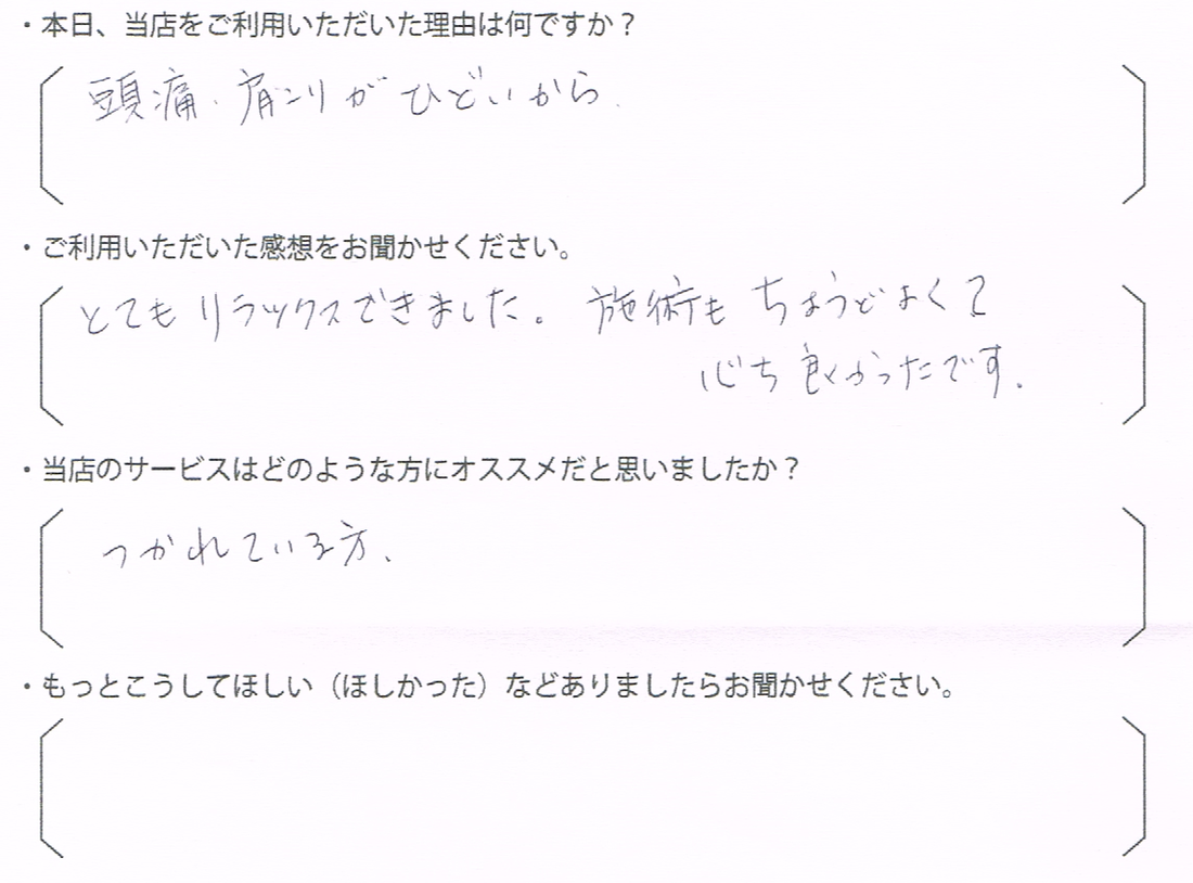 Ｋ・Ｗ様