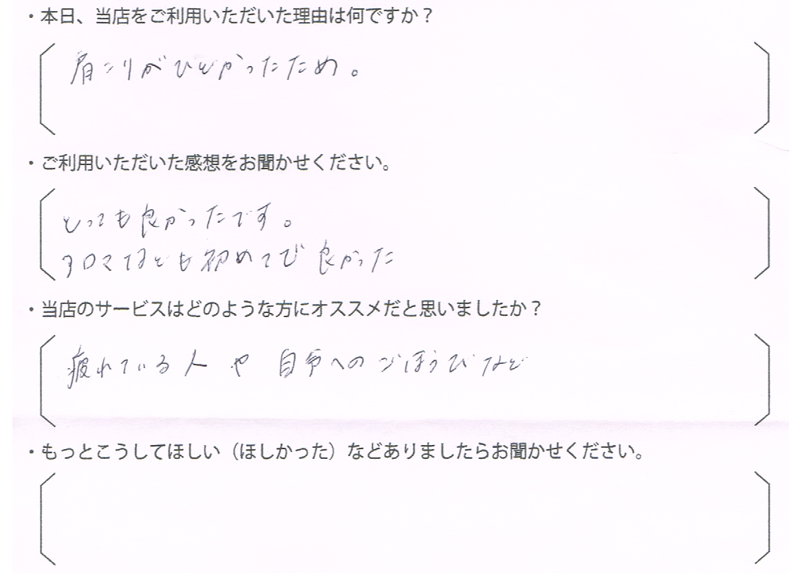 Ｎ・Ｋ様