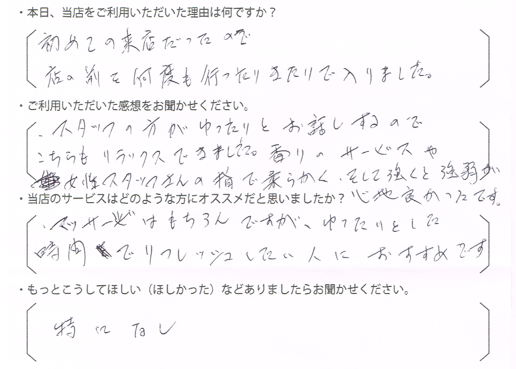 Ｋ・Ｈ様