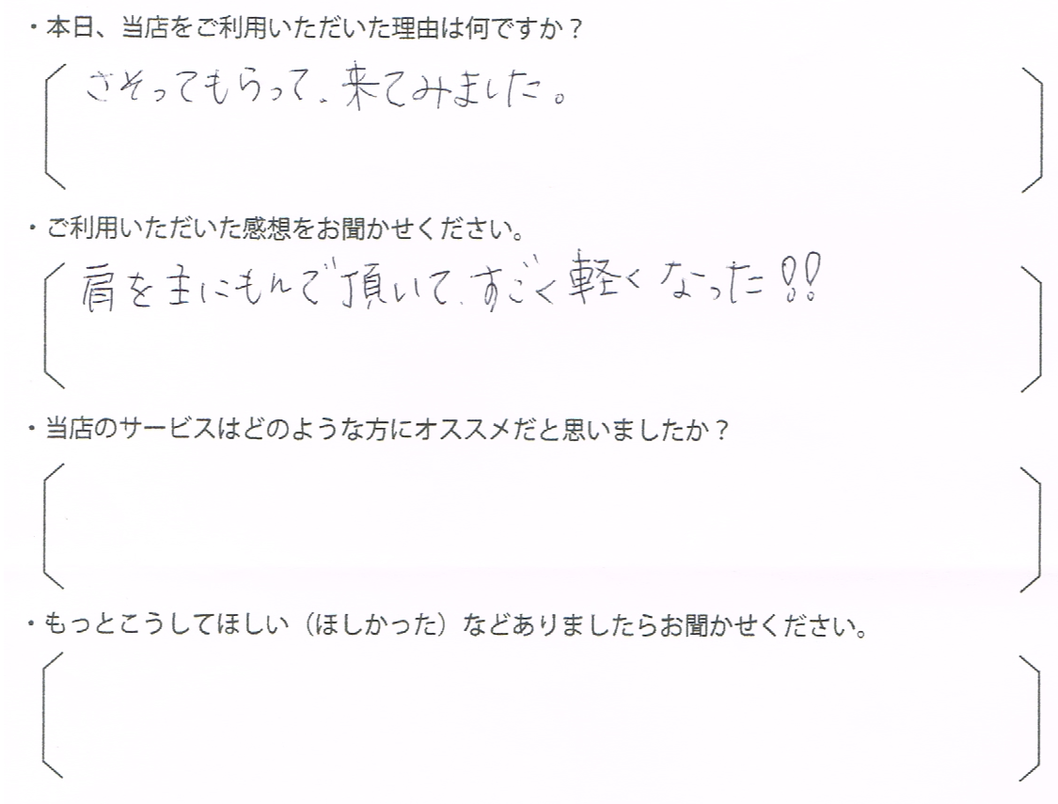 Ｋ・Ｈ様
