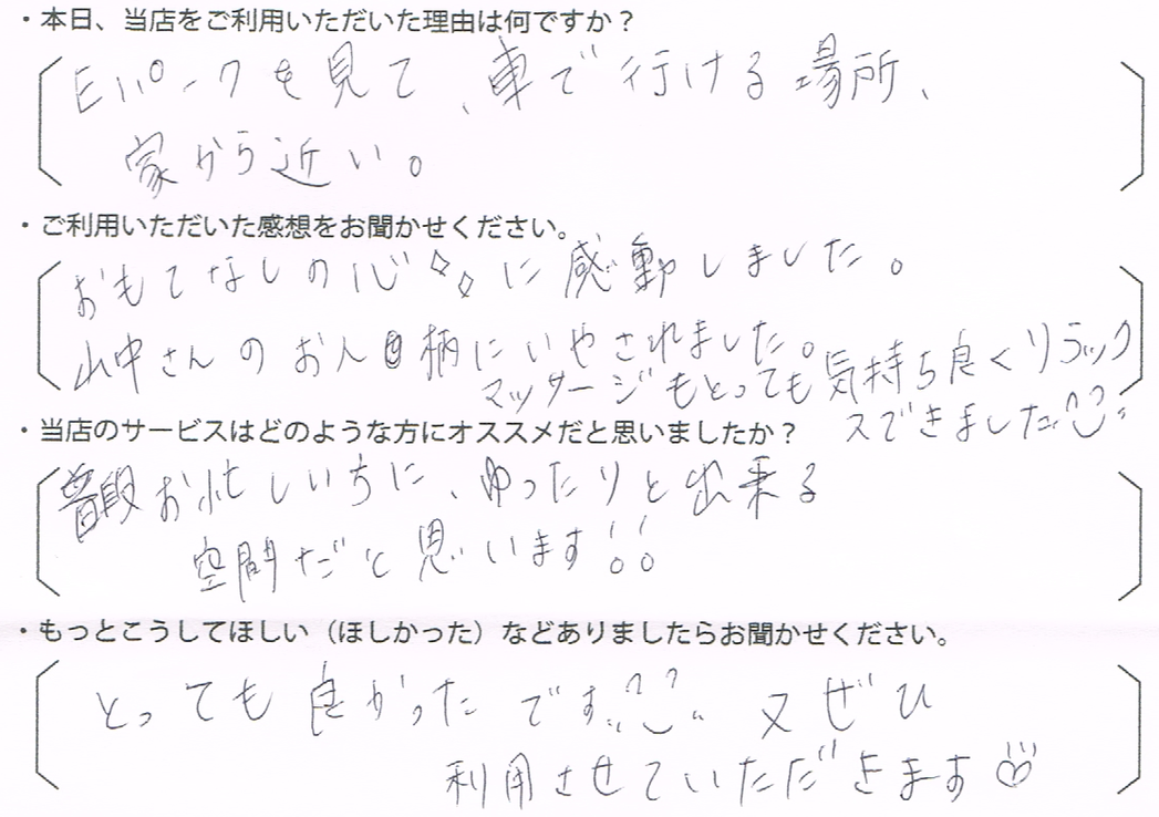 Ｋ・Ｋ様