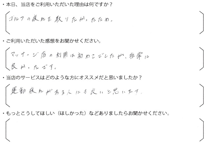 Ｋ・Ｋ様