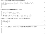 Ｍ・Ｏ様