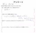 徳永　奈つき様