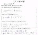 砂山　雅美様