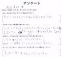 渡辺　美玲様