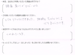 Ｋ・Ｗ様