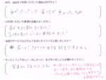 Ｎ・Ｎ様