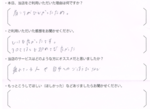 Ｎ・Ｋ様