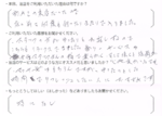 Ｋ・Ｈ様