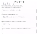 亀田　美幸様