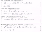 Ｎ・Ｎ様