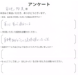 菊地　裕美様