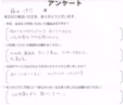 藤田　洋介様
