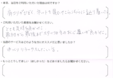 Ｙ・Ｙ様