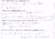 Ｋ・Ｋ様