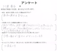 川岸　幸子様