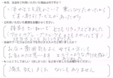 Ｈ・Ｍ様