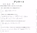 西村　真奈様