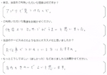 Ｔ・Ｏ様