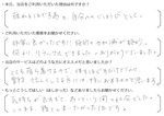 H・T様