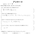 地主　彩乃様
