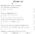 Ｔ・Ｎ様
