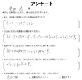 豊田　恵様