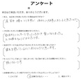 A・U様
