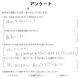 S・I様
