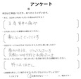 Y・S様