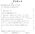 A・M様