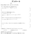 T・H様